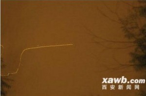 xian-ufo